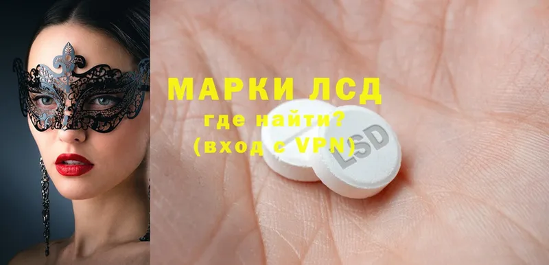 МЕГА сайт  Аргун  Лсд 25 экстази ecstasy 